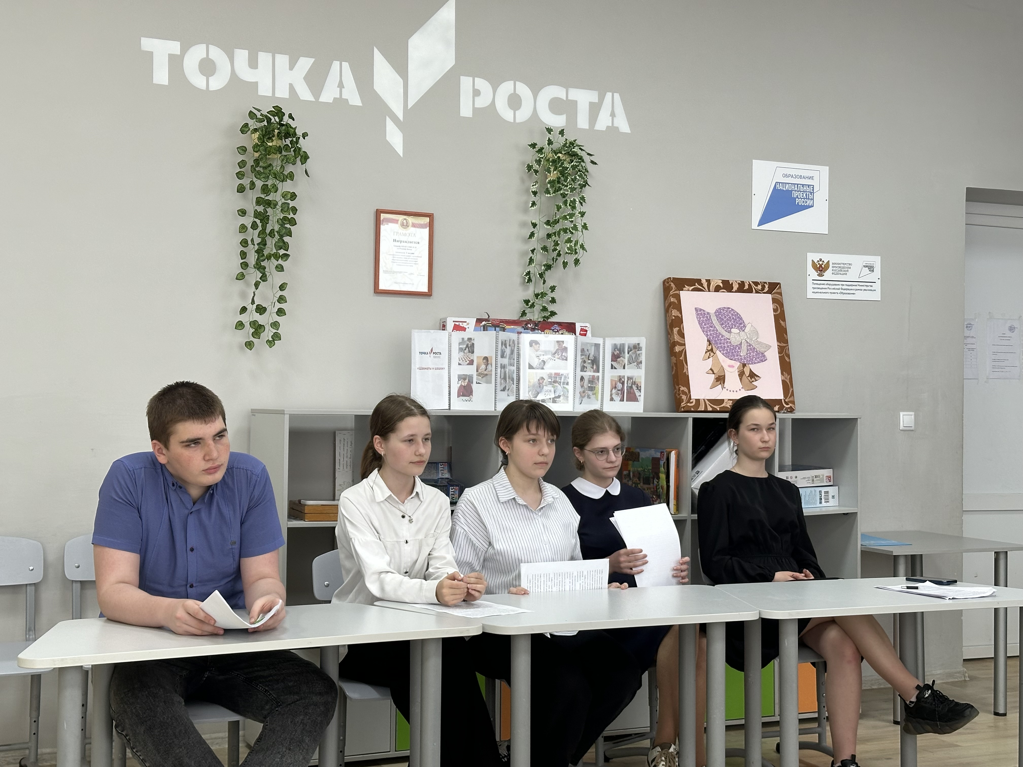 Школьная научно-практическая конференция старших школьников «Шаг в науку».