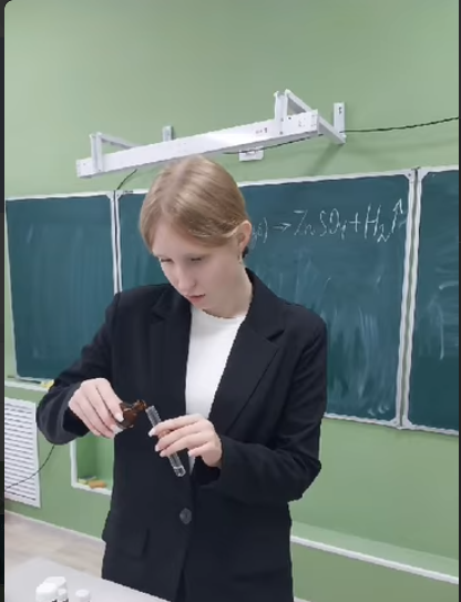 Химия - возможности центра &amp;quot;Точка роста&amp;quot;.