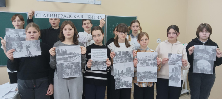 Классный час на тему «Сталинградская Битва».